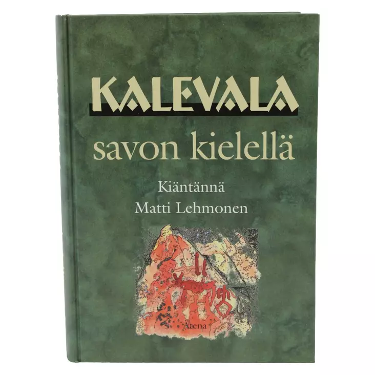 08082025_IMG_0408.jpeg - Runot ja näytelmät - A00001400 - 1