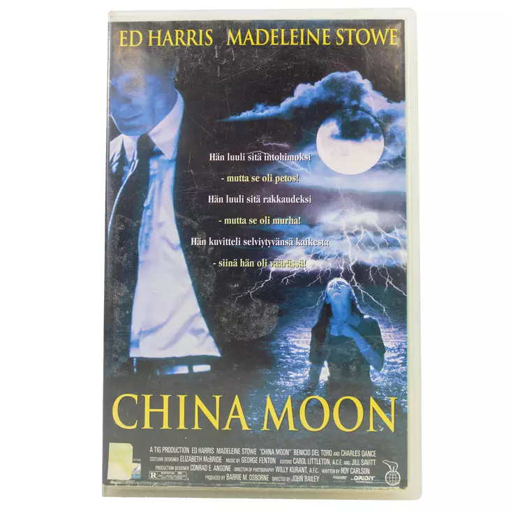 20082025_IMG_0263.jpg - Käytetyt VHS-kasetit - A00001870 - 1