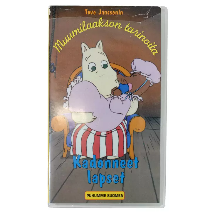 03092025_IMG_0758.jpg - Käytetyt VHS-kasetit - A00002180 - 1