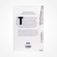 A00006341-20260918131407819.png - Kaunokirjallisuus - A00006341 - 2