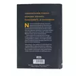 A00004941-20260512075745069.jpg - Romaanit ja novellit - A00004941 - 2