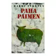 A00005371-20260609055931245.jpg - Romaanit ja novellit - A00005371 - 1