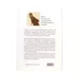 A00006521-20260925110000267.png - Elämäkerrat ja muistelmat - A00006521 - 2