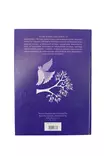 Suuri_toivelaulukirja14_kuva2.jpg - Musiikki- ja elokuvakirjat - A00000121 - 2