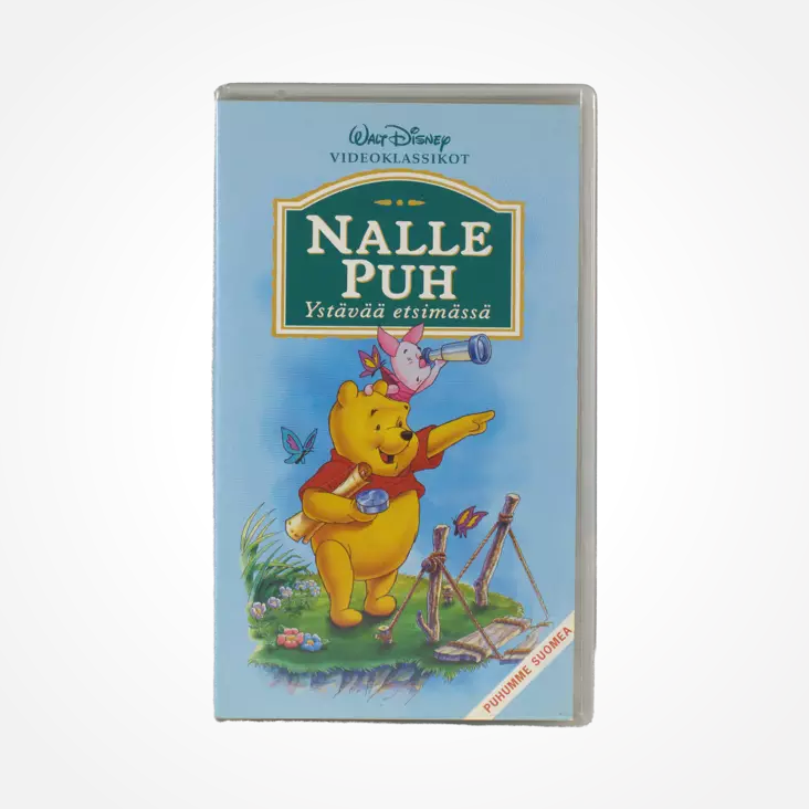 A00005791-20260721114615404.png - VHS - A00005791 - 1