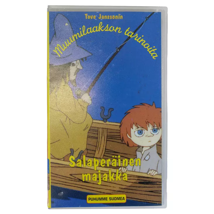 20082025_IMG_0044.jpg - Käytetyt VHS-kasetit - A00001851 - 1