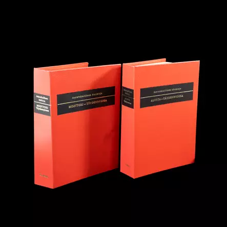 A00003042-20251028102149081.jpg - Tietokirjat ja oppaat - A00003042 - 1