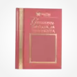B001-22_1.png - Kaunokirjallisuus - A00005802 - 1