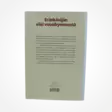 A00006202-20260904061745792.png - Harrastekirjat - A00006202 - 2