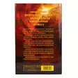A00004742-20260604071844914.jpg - Romaanit ja novellit - A00004742 - 2