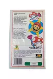 Super_Mario-bros2_VHS_kuva2.jpg - Käytetyt VHS-kasetit - A00000042 - 2