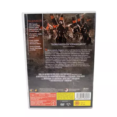 IMG_0844.jpg - Käytetyt DVD-levyt - A00003133 - 2