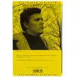 A00005673-20260706112639282.jpg - Romaanit ja novellit - A00005673 - 2