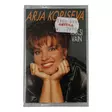 A00005103-20260521070736150.jpg - Käytetyt VHS-kasetit - A00005103 - 1