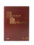 montyspythonia_etukansi.jpg - Musiikki- ja elokuvakirjat - A00000093 - 1