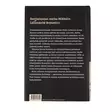 A00004863-20260505100126349.jpg - Historiakirjat - A00004863 - 2