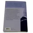 A00005153-20260525105106107.jpg - Elämäkerrat ja muistelmat - A00005153 - 2
