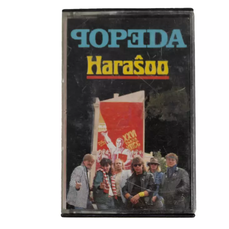 A00004643-20260422113625463.jpg - Käytetyt VHS-kasetit - A00004643 - 1