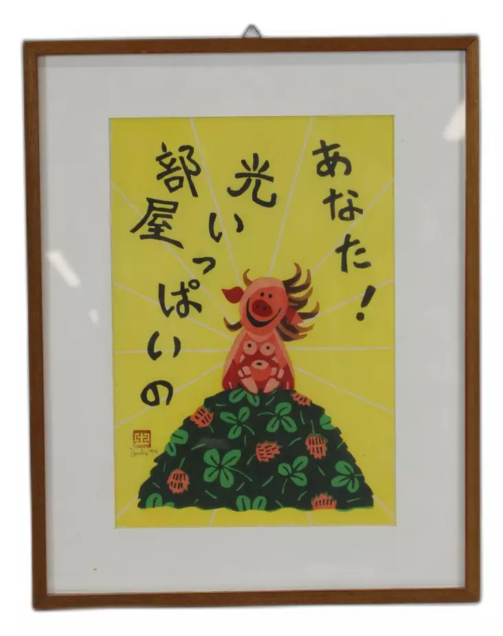 28072025_IMG_0389.jpg - Käytetyt Taulut ja julisteet - A00001153 - 1