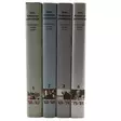 A00005654-20260703092530225.jpg - Elämäkerrat ja muistelmat - A00005654 - 1