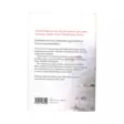 A00006524-20260925110228791.png - Kaunokirjallisuus - A00006524 - 2
