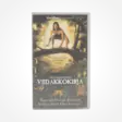 B011-04_1.png - VHS - A00005844 - 1