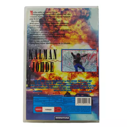 20082025_IMG_0252.jpg - Käytetyt VHS-kasetit - A00001865 - 2