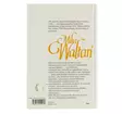 A00005645-20260702075403649.jpg - Romaanit ja novellit - A00005645 - 2