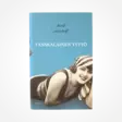 A00006055-20260831083904374.png - Kaunokirjallisuus - A00006055 - 1