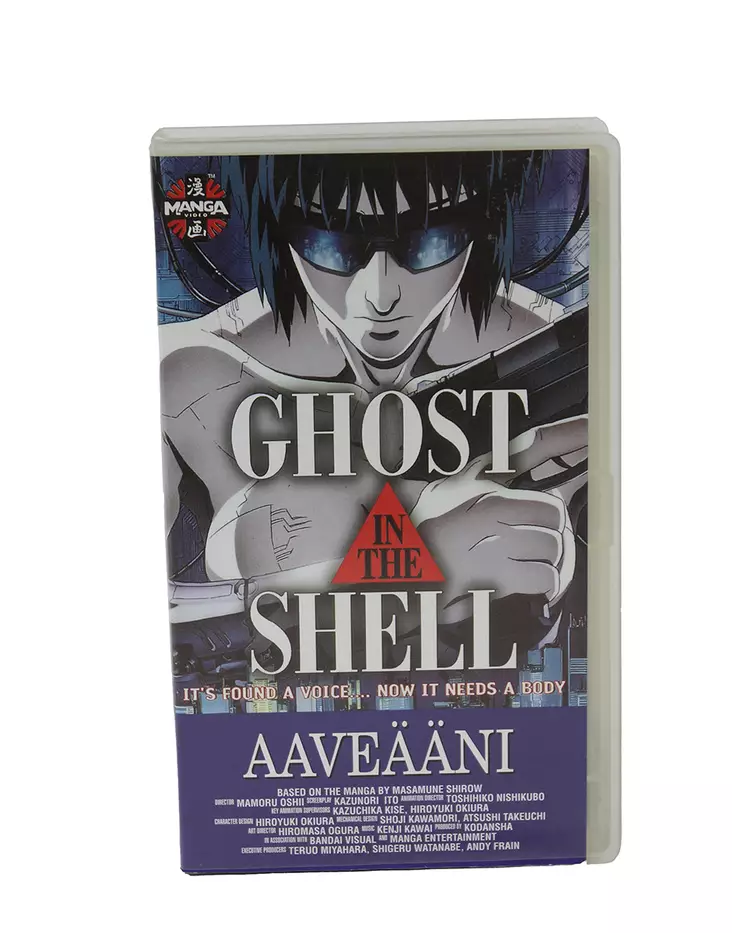 Ghost_in_the_shell_VHS_etukansi.jpg - Fantasia- ja scifi - A00000055 - 1