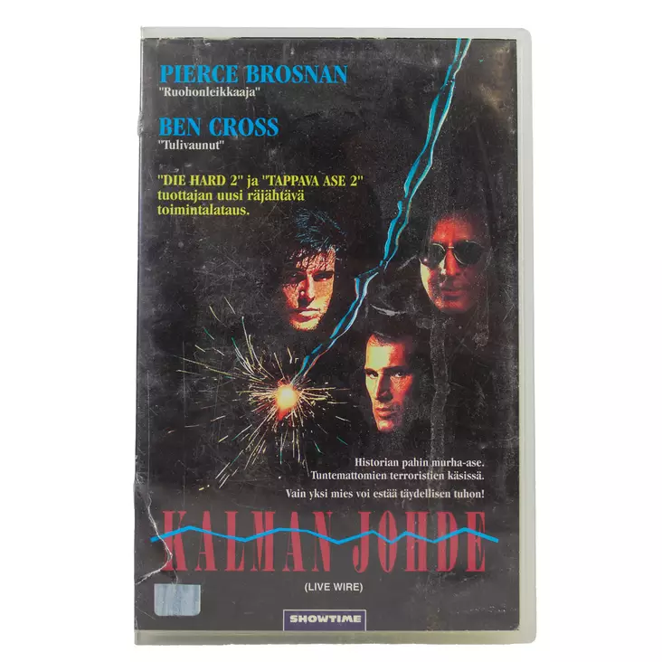 20082025_IMG_0251.jpg - Käytetyt VHS-kasetit - A00001865 - 1