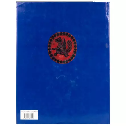 18.jpg - Löydöt ja aarteet - A00005786 - 2