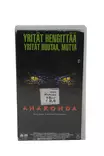 Anakonda_VHS.jpg - Käytetyt VHS-kasetit - A00000386 - 1