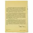 A00005336-20260608055851329.jpg - Kaunokirjallisuus - A00005336 - 2