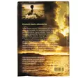 A00005386-20260609112311554.jpg - Romaanit ja novellit - A00005386 - 2