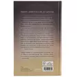 A00005676-20260706114740472.jpg - Romaanit ja novellit - A00005676 - 2
