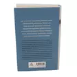 A00004516-20260416085702300.jpg - Elämäkerrat ja muistelmat - A00004516 - 2