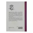 A00005227-20260527104901020.jpg - Romaanit ja novellit - A00005227 - 2
