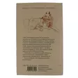 A00004917-20260508110703146.jpg - Runot ja näytelmät - A00004917 - 2