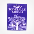 A00006347-20260918131820825.png - Harrastekirjat - A00006347 - 1