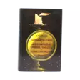 A00006567-20260929114321133.png - Kaunokirjallisuus - A00006567 - 1