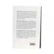 A00006567-20260929114324001.png - Kaunokirjallisuus - A00006567 - 2