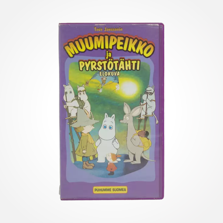 B011-07_1.png - VHS - A00005847 - 1