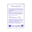 A00006628-20261002094830320.png - Keräilyesineet - A00006628 - 3
