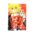 A00006608-20261001114405903.png - Sarjakuvat - A00006608 - 2