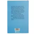 A00005408-20260612091806320.jpg - Elämäkerrat ja muistelmat - A00005408 - 2