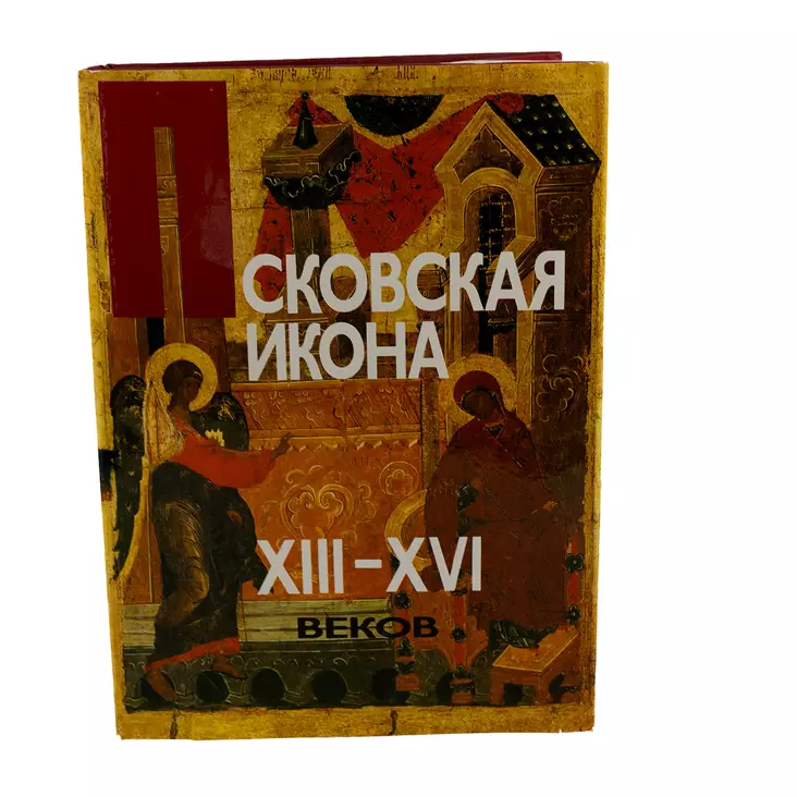 A00004698-20260424084633131.jpg - Taide- ja kulttuurikirjat - A00004698 - 1