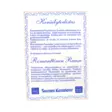 A00006629-20261002094919129.png - Keräilyesineet - A00006629 - 3