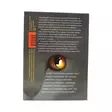 A00007149-20261029141849814.jpg - Lastenkirjat - A00007149 - 2