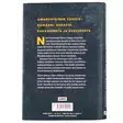 A00005339-20260608060552643.jpg - Romaanit ja novellit - A00005339 - 2